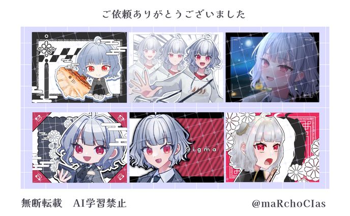 Simeji壁紙／Σ(しぐま)様