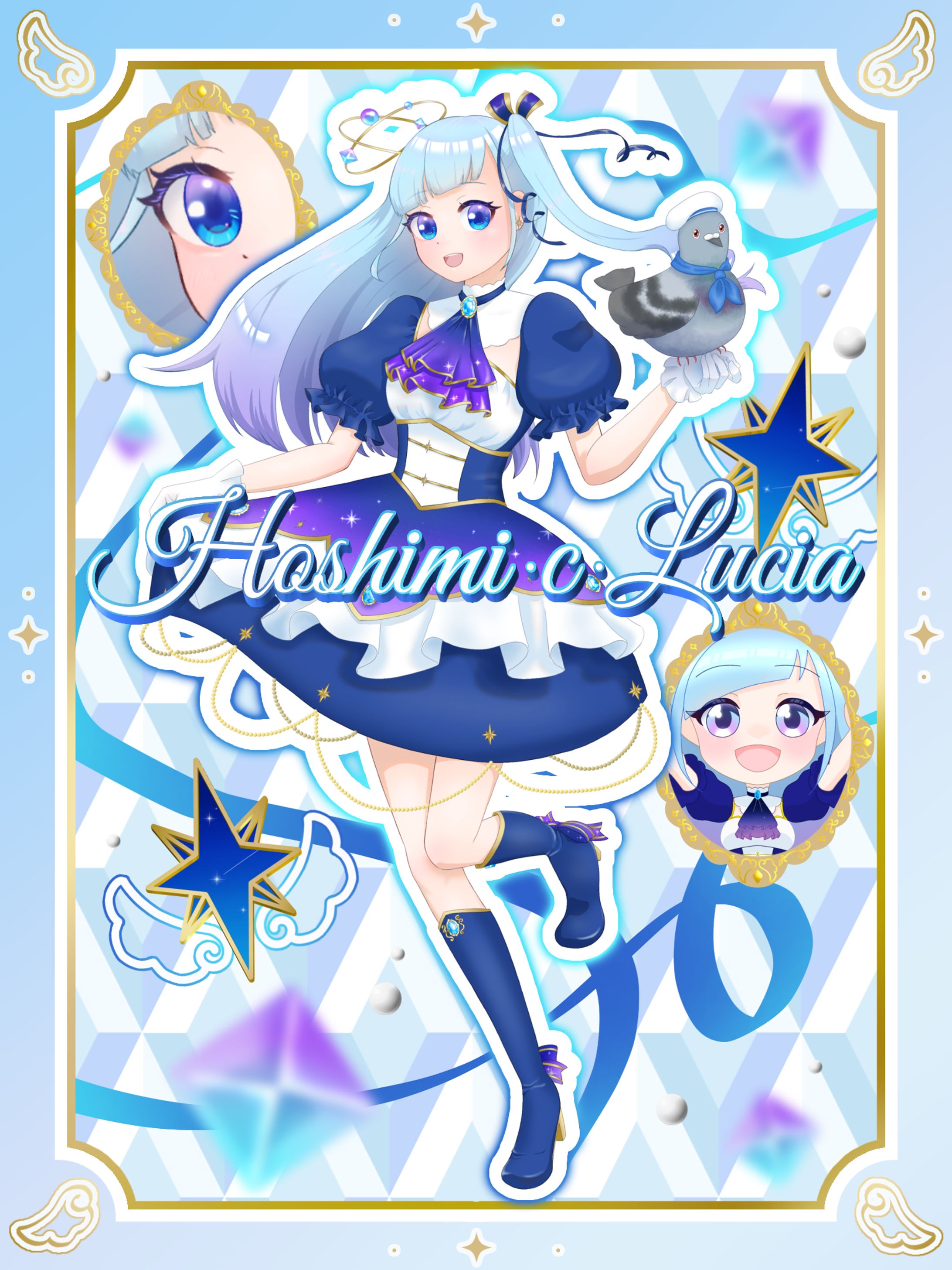 星海・C・ルチア_キービジュアル-1