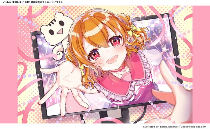 Vtuber栗栖しま 活動1周年記念グッズ