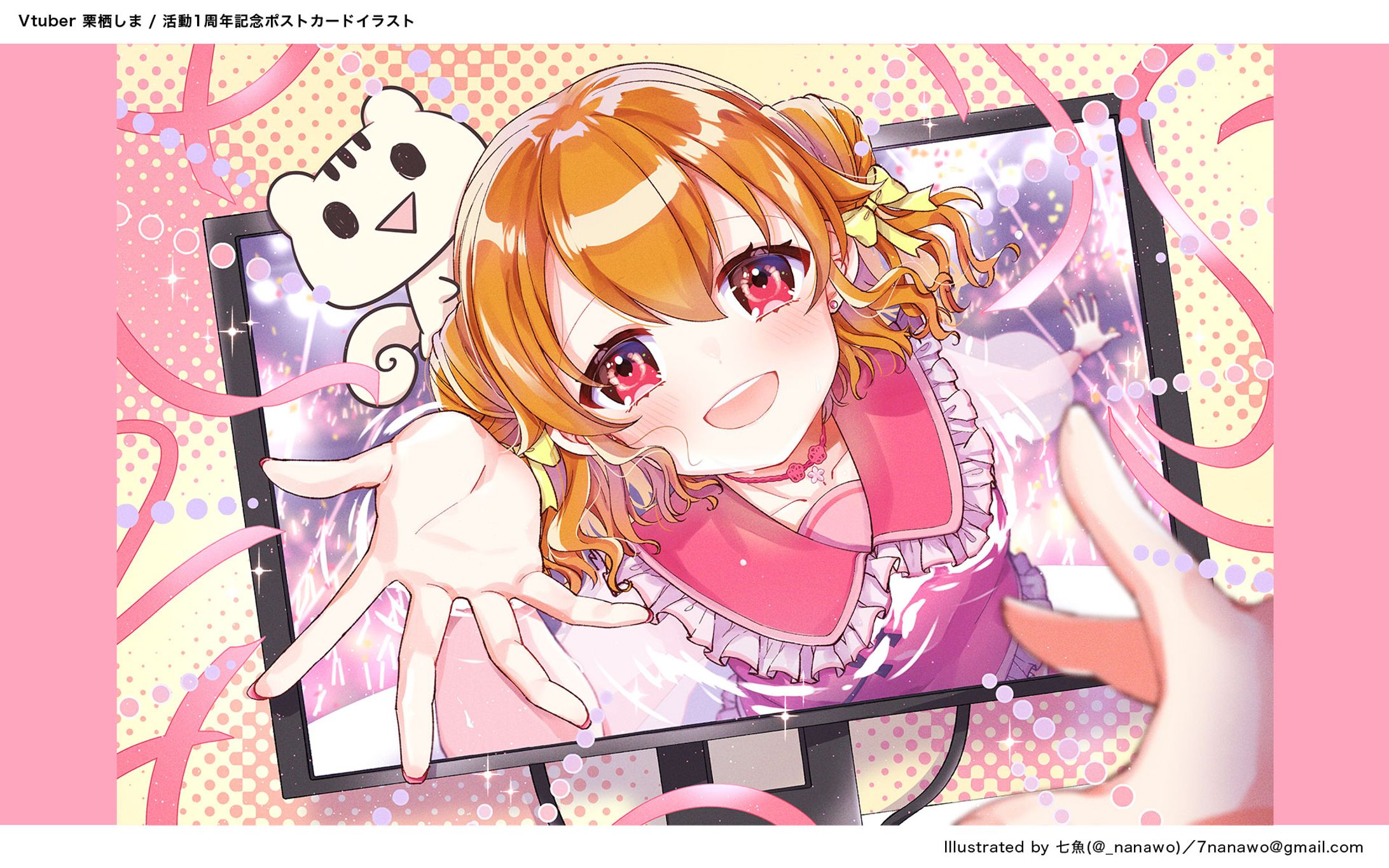 Vtuber栗栖しま 活動1周年記念グッズ-1