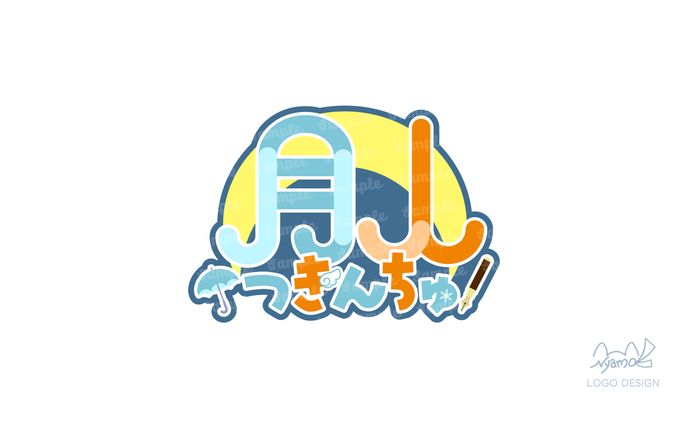 月人　ロゴデザイン