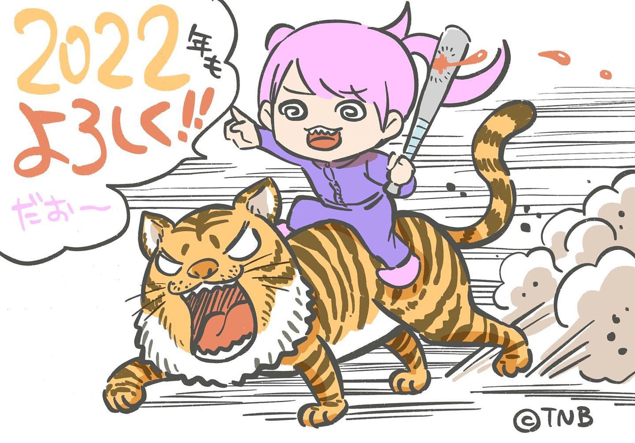 Archive⠀
posted at⠀2022.1
#松村香織 #寅年 ⠀
#TNBwork#illustration #illust #mangaart #drowingart #drowings #girl #イラスト #イラストグラム #女の子 #女の子イラスト #ガールズイラスト-1