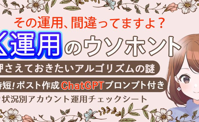 サムネイル制作依頼