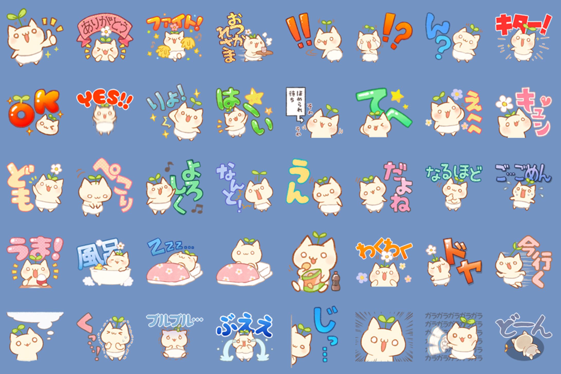 LINEスタンプまとめ-1