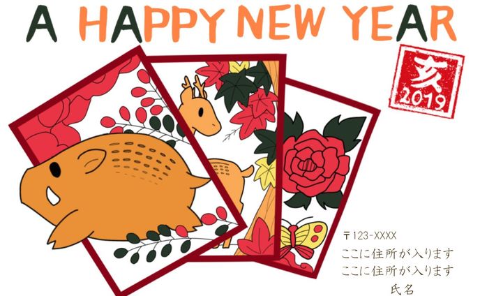 vrchat、2019年