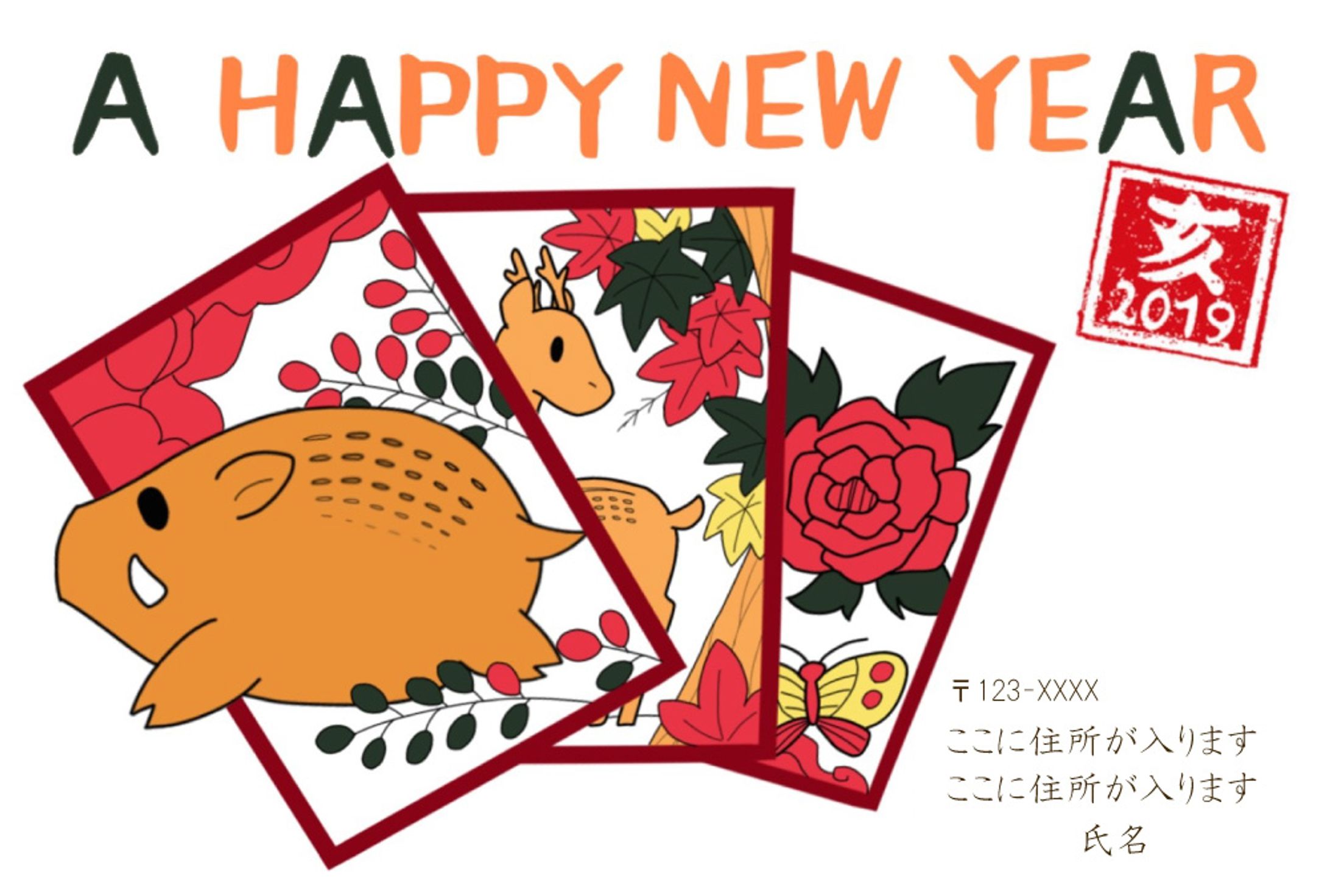 2019年 年賀状-1