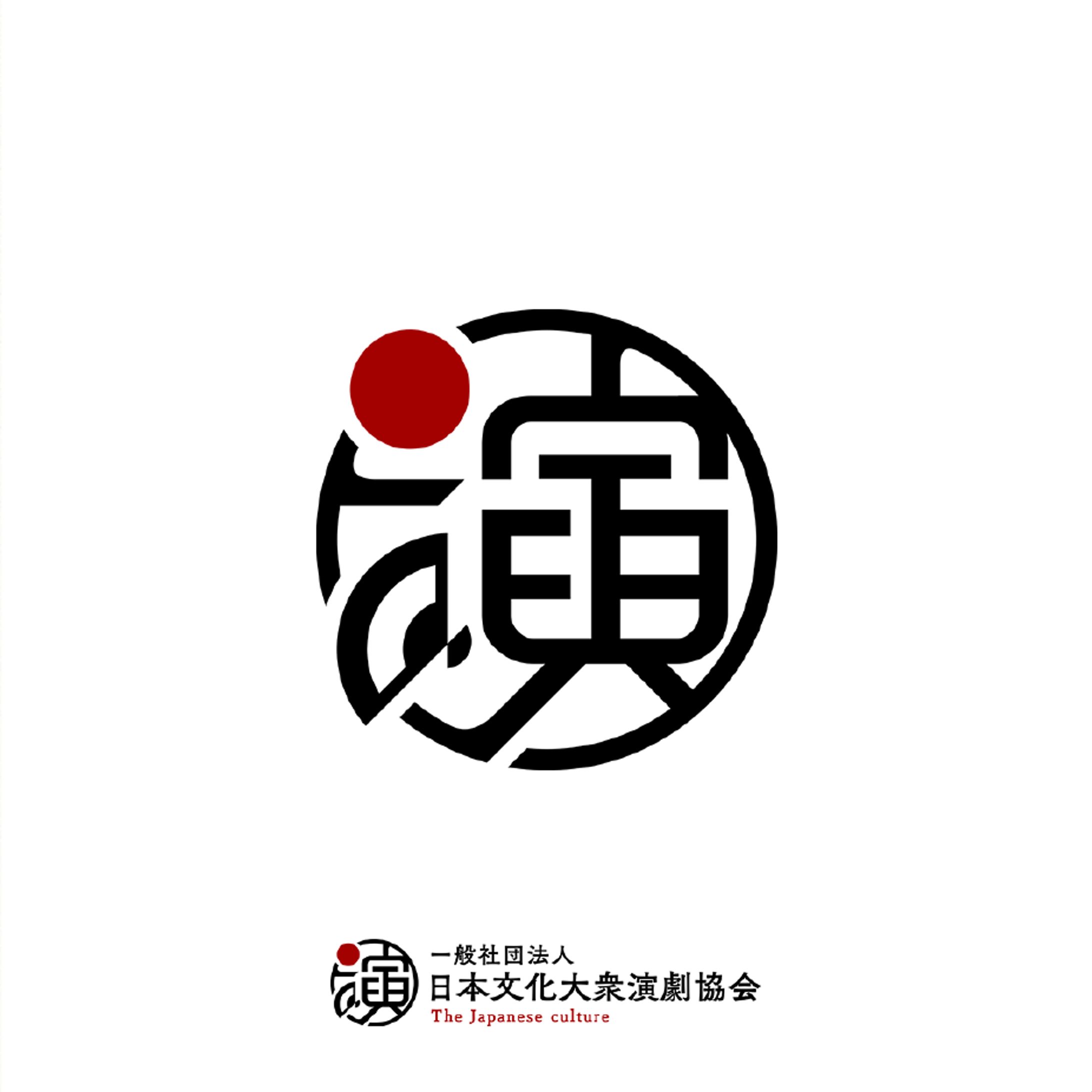 ロゴ｜日本文化大衆演劇協会-1