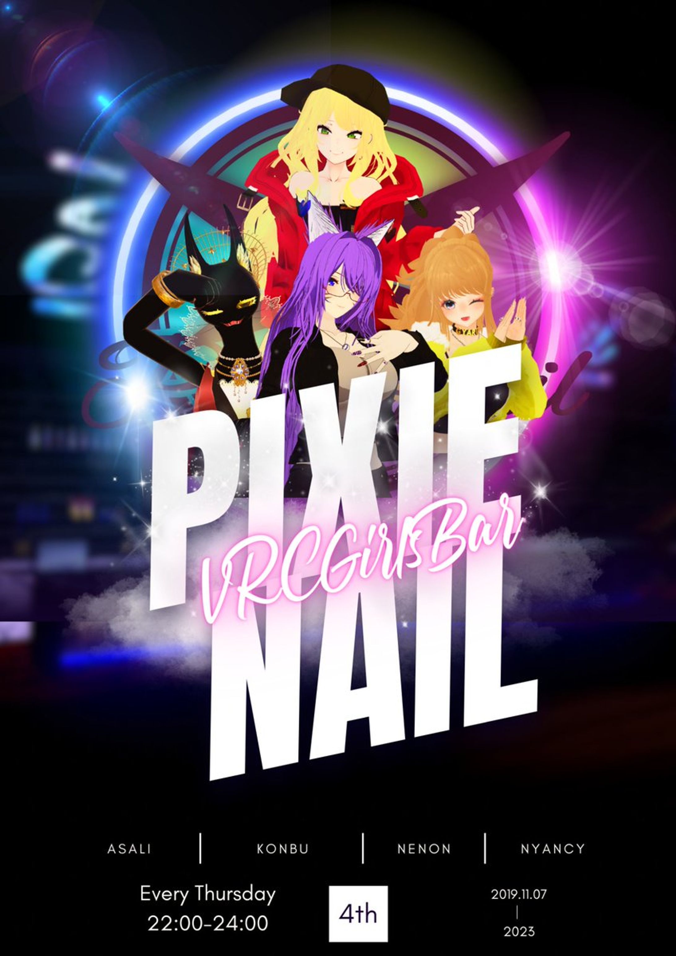 【STAFF】VRC Girl’s Bar -Pixie Nail--1