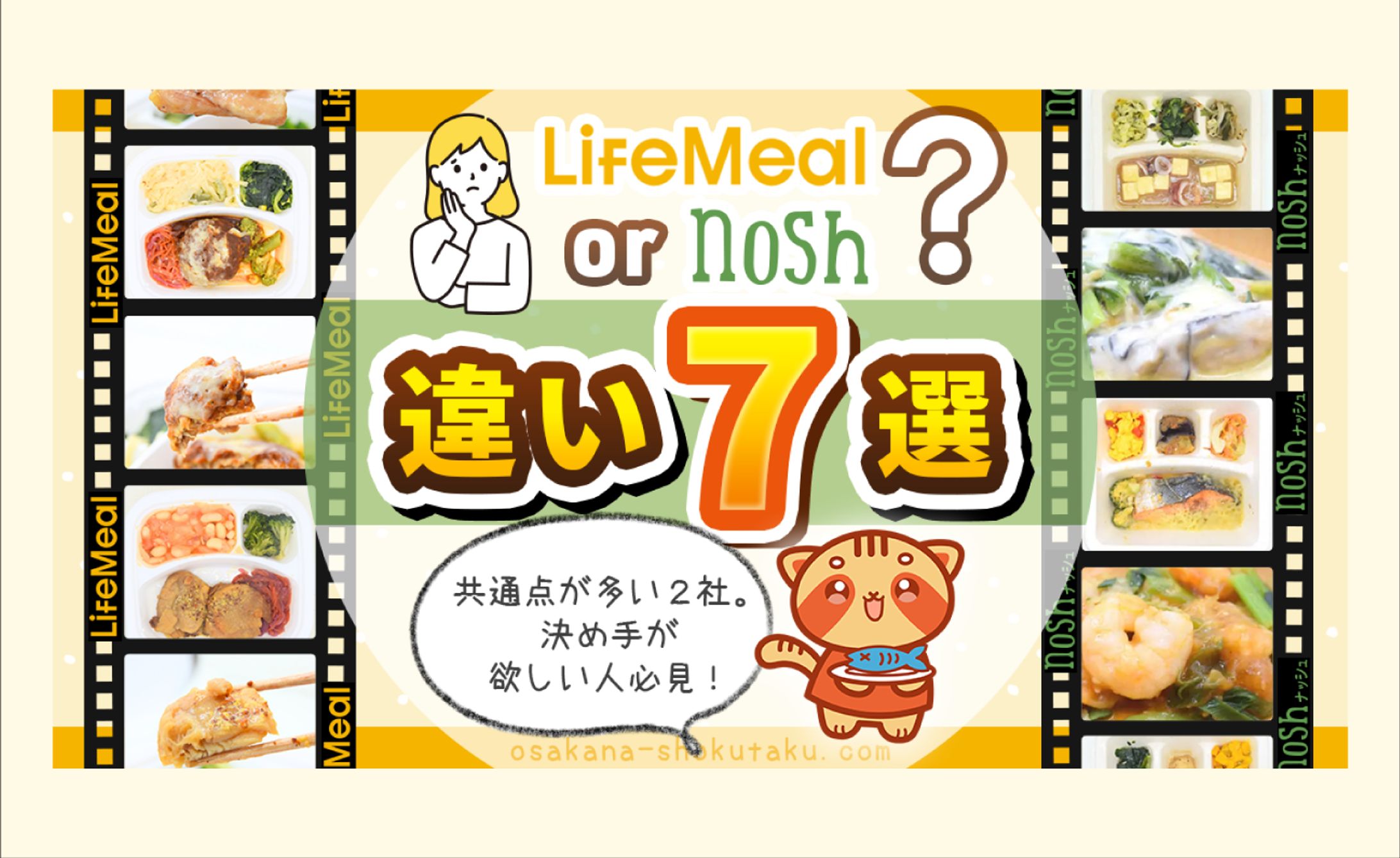 【ブログ】アイキャッチ・図解 vol.04-1