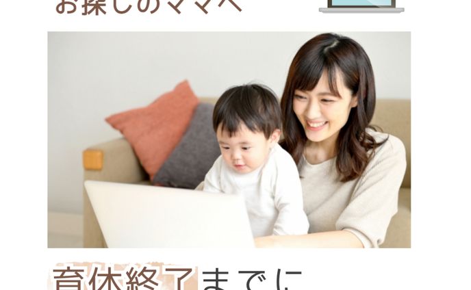 famm様　バナー