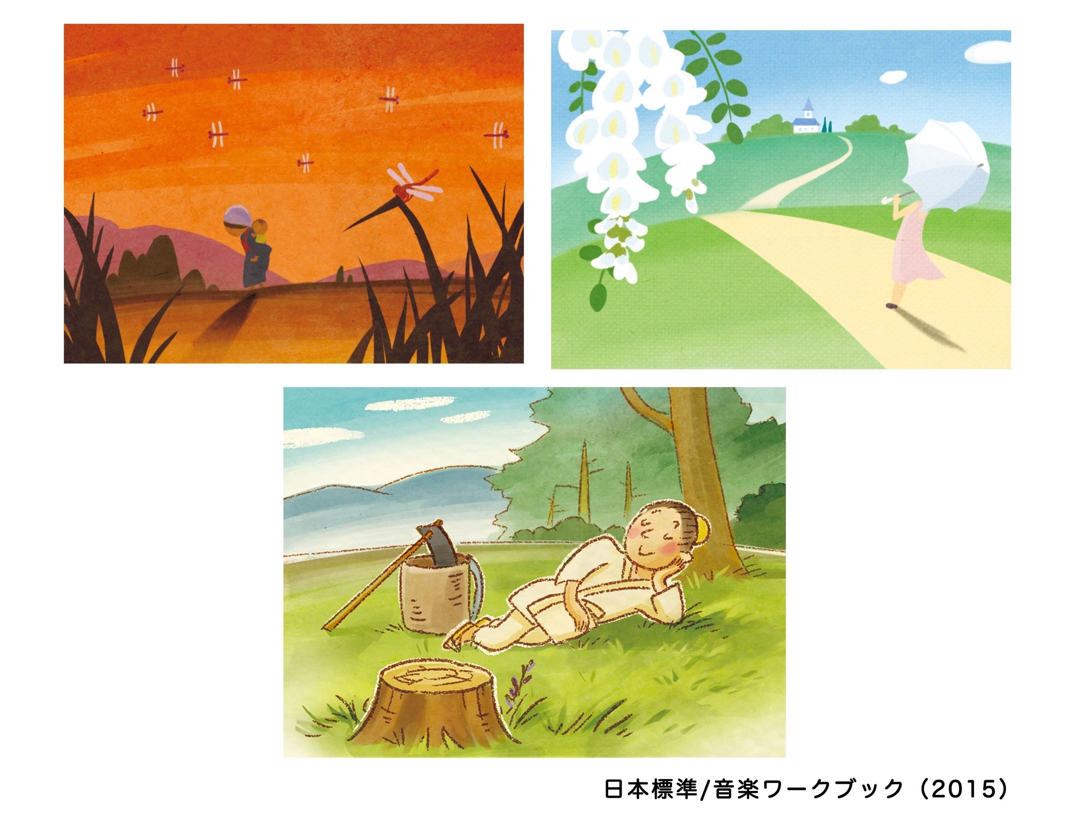 カラーカットイラスト2-1