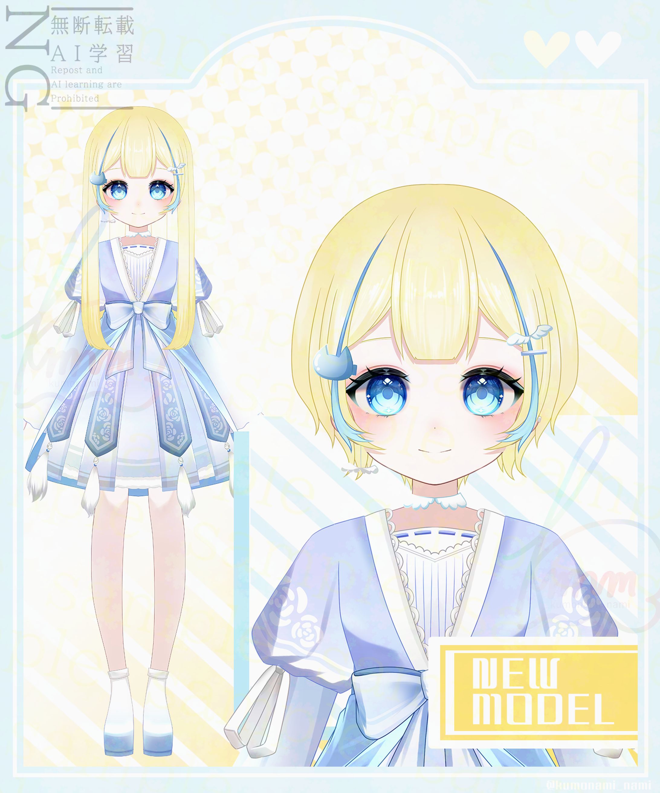 【パーツ分けイラスト】-1