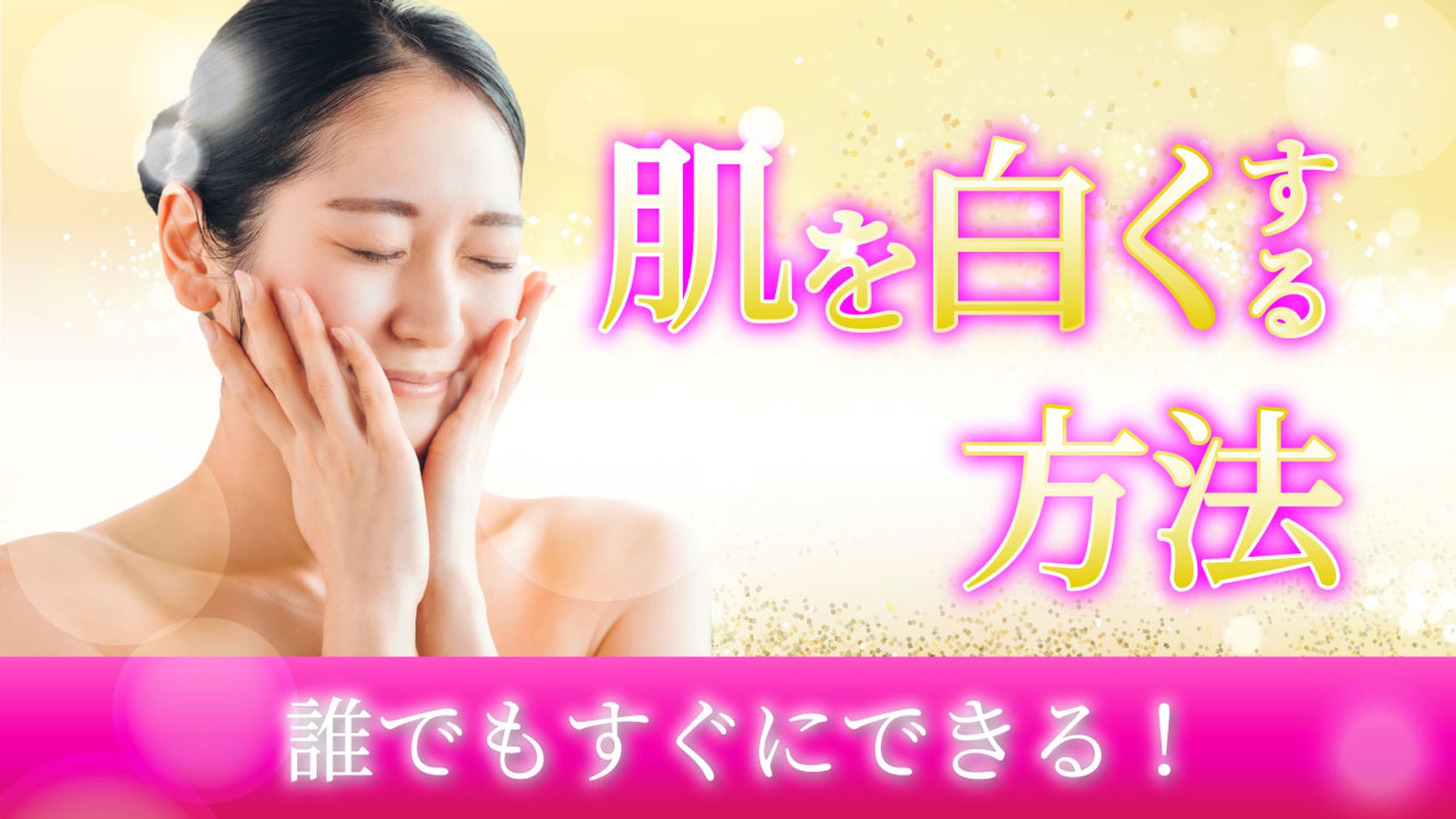 サムネイル-1