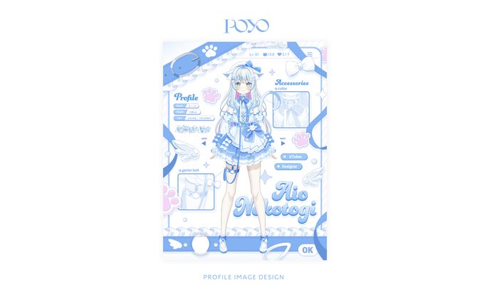 OVERLAY DESIGN / 猫研あいお