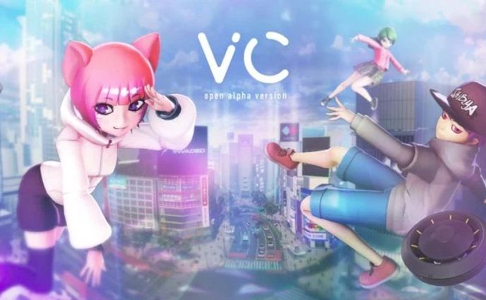 【受託】KDDIが作る新メタバースアプリの前身「VC」にてアバターワークを行いました。