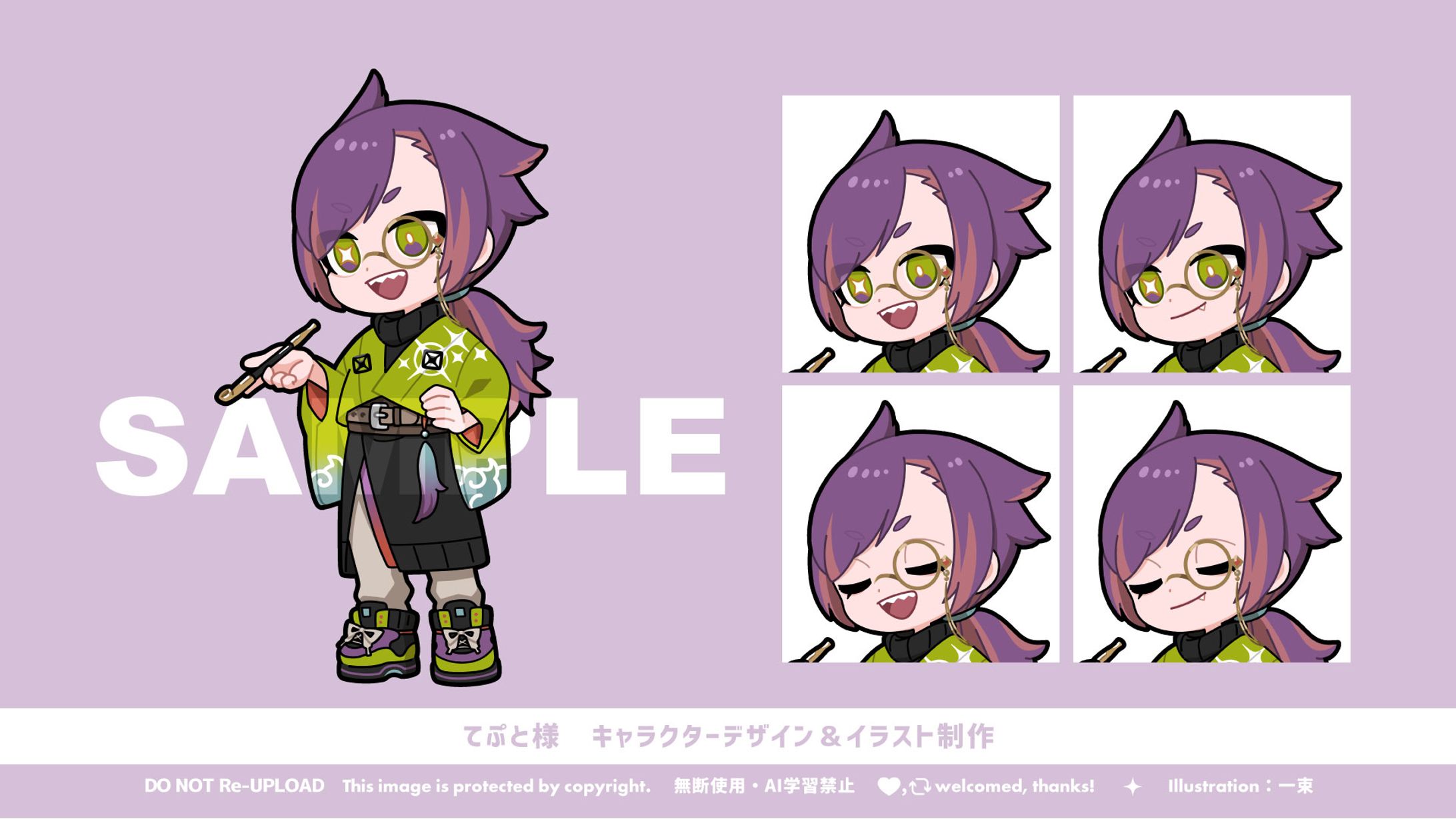 てぷと様｜キャラクターデザイン-1