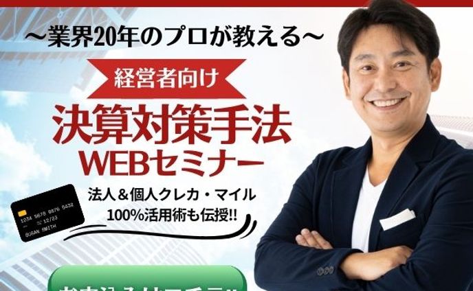 tcg、セミナー