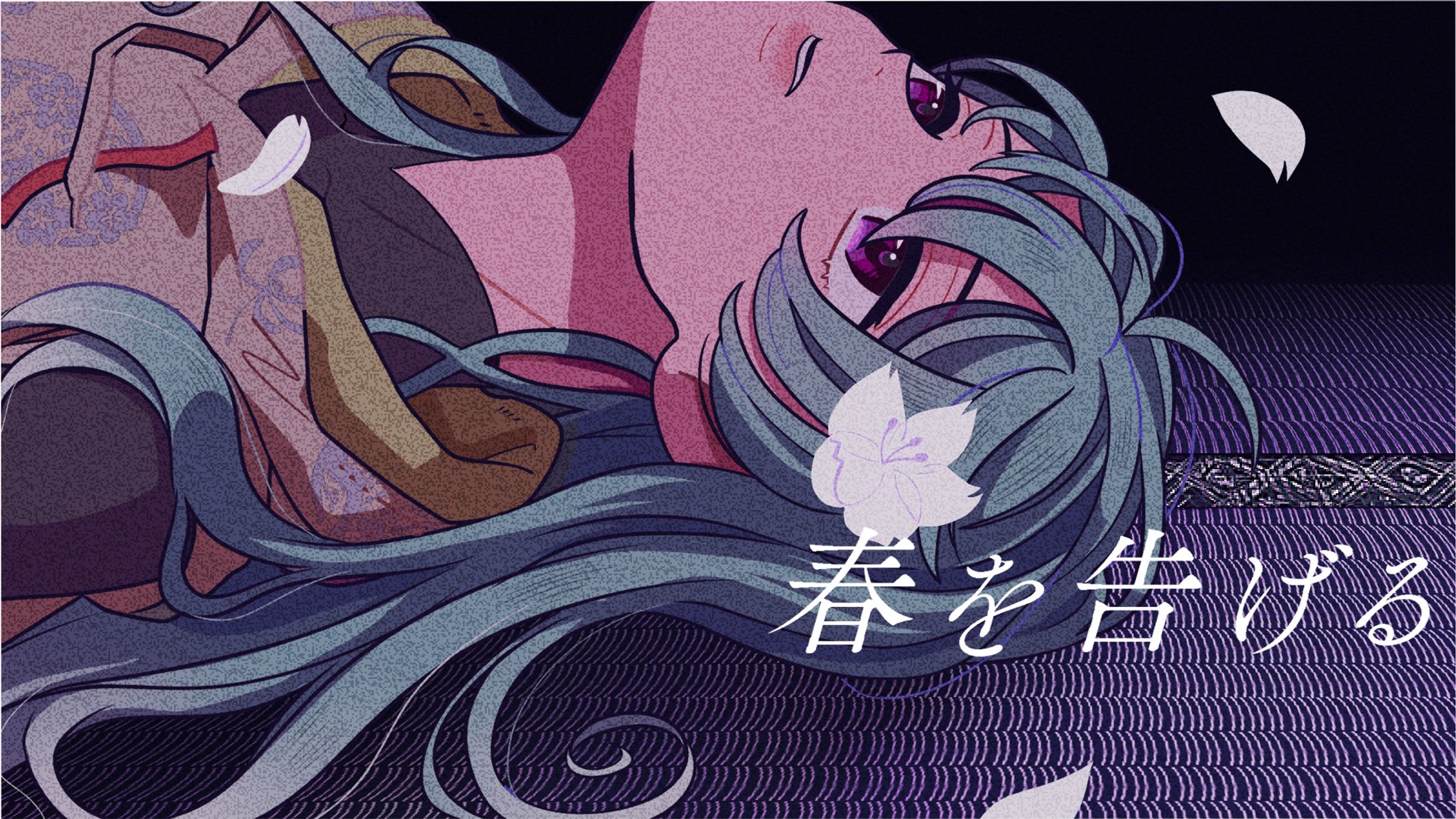 ｲﾗｽﾄ･ｻﾑﾈ_葉雅いろは「春を告げる/yama」-1