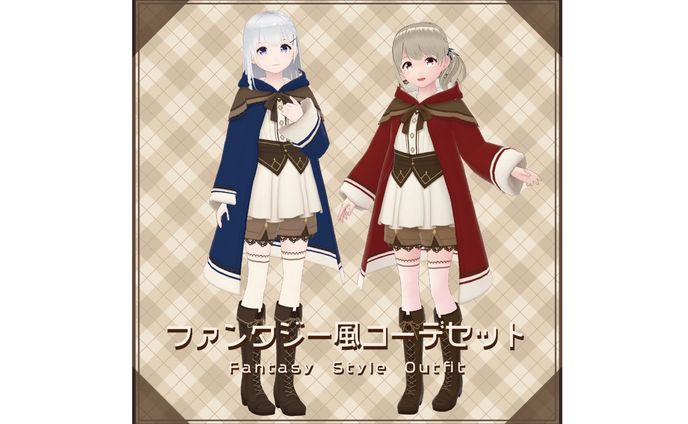 VRoid / ファンタジー風コーデ