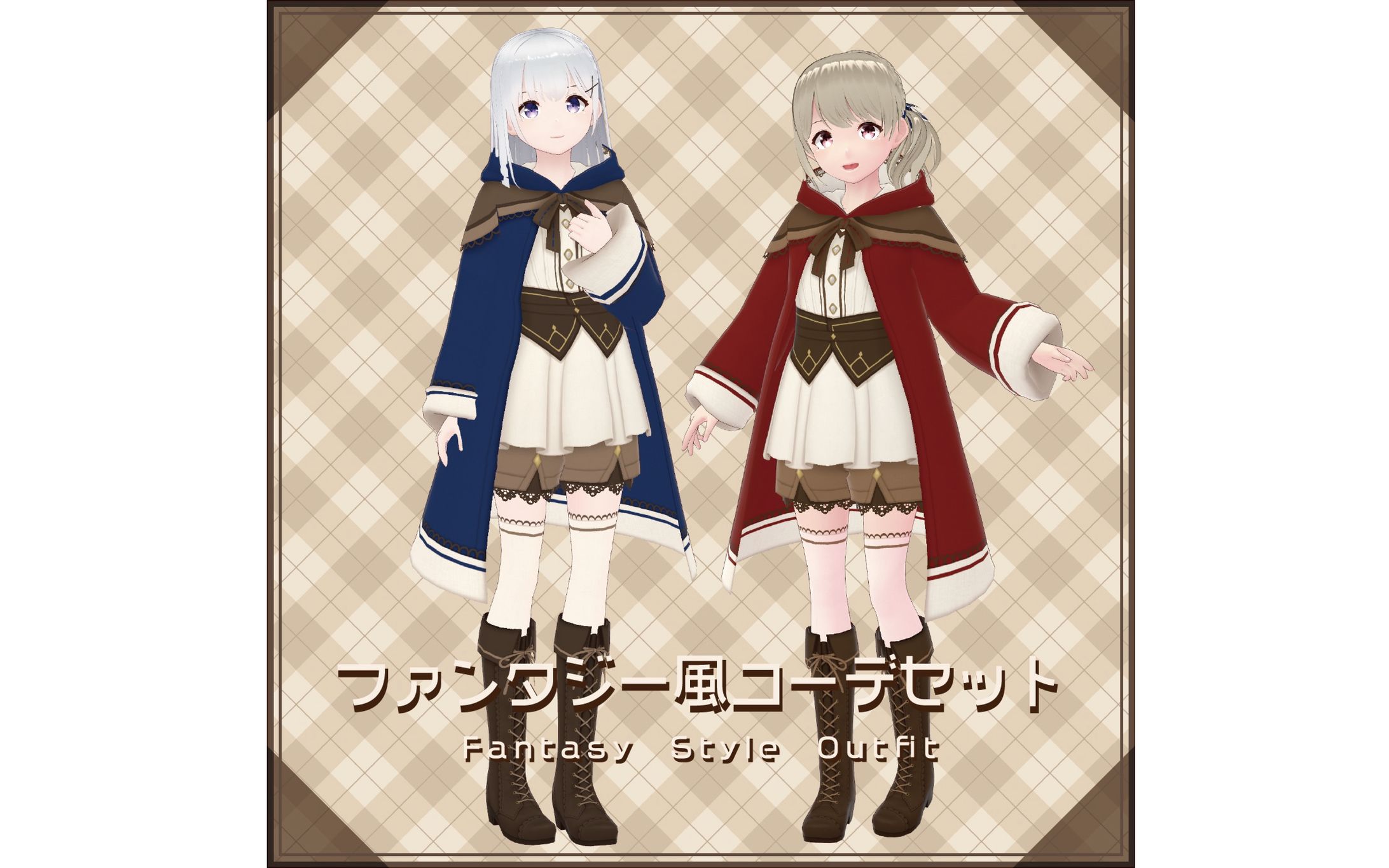 VRoid / ファンタジー風コーデ-1