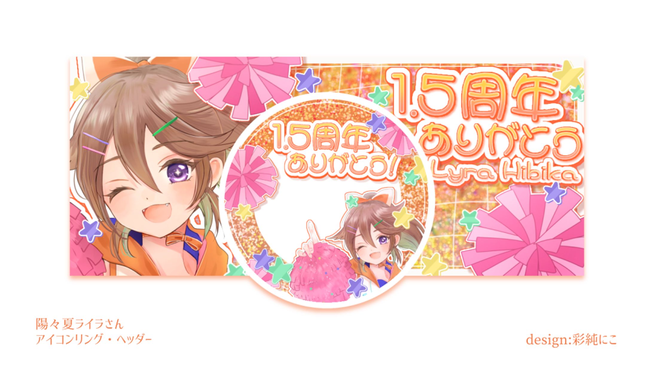 陽々夏ライラさん-1