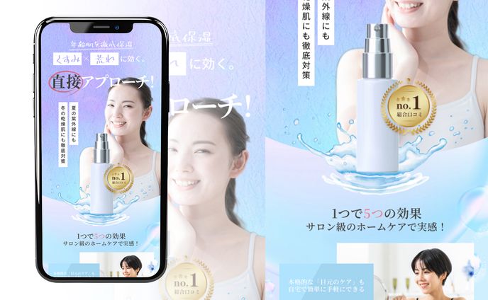 美容系LP
