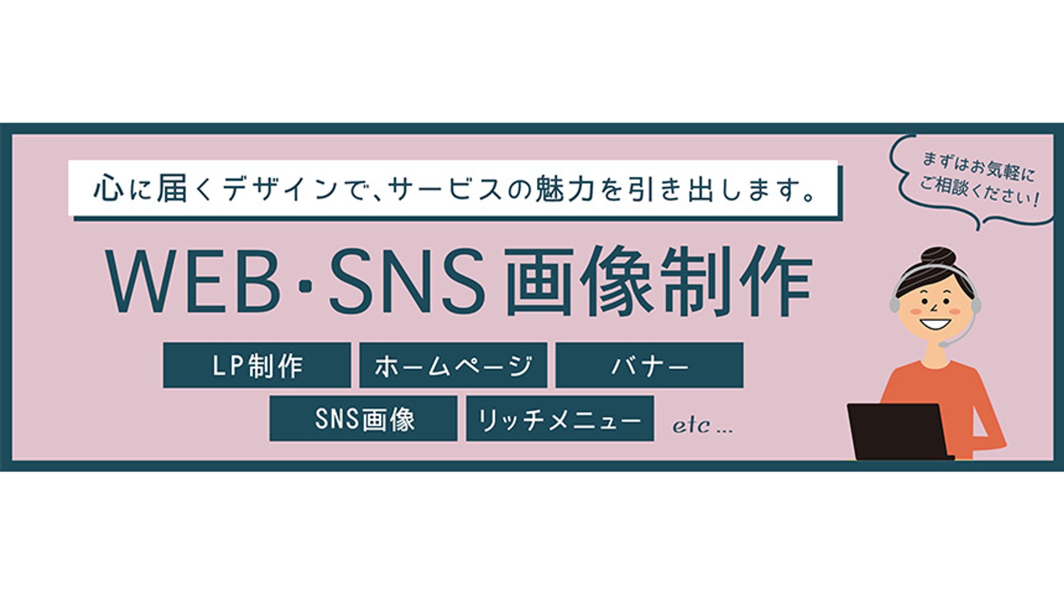 バナー：クラウドソーシング用ヘッダー-1