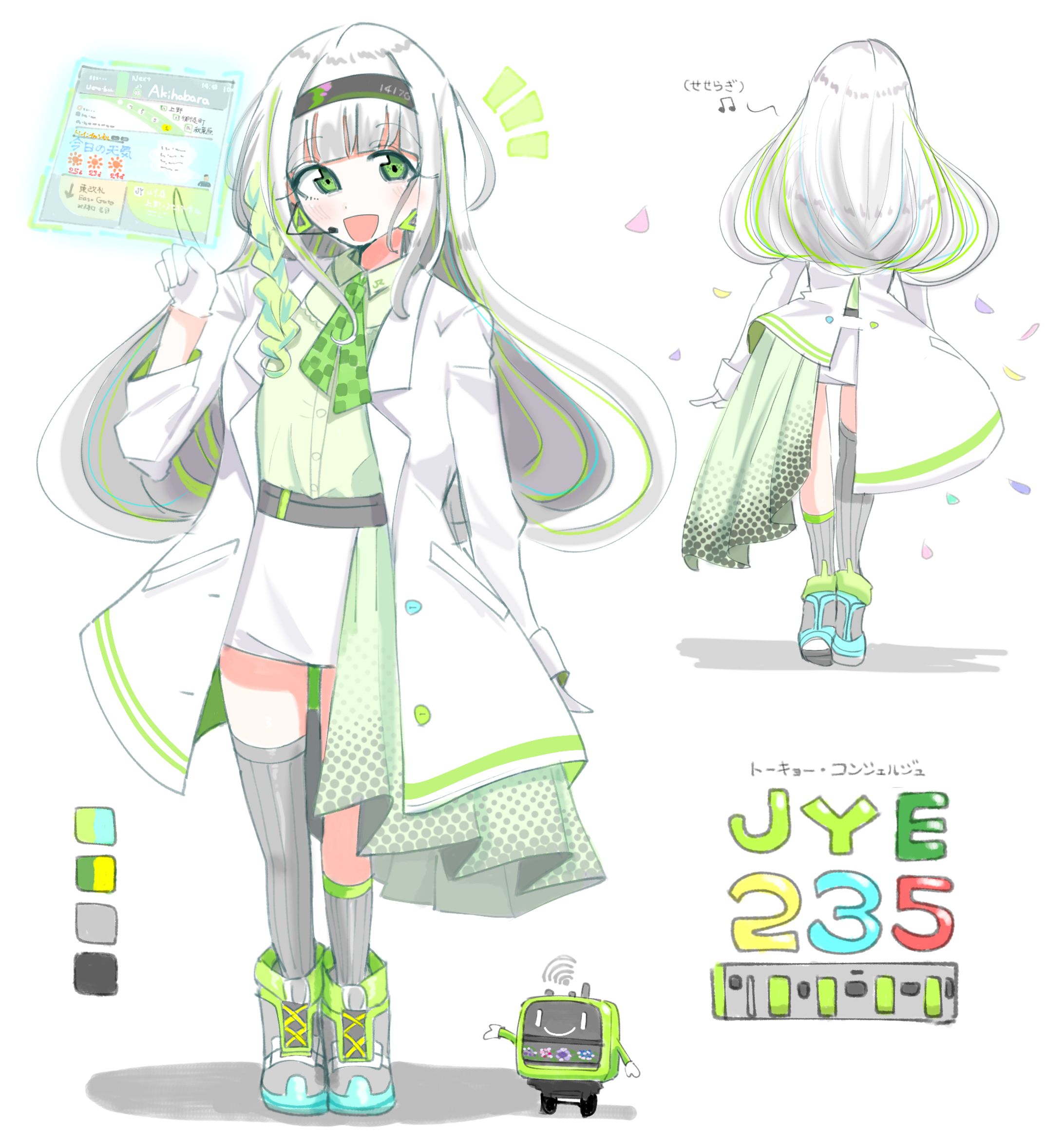 オリキャラまとめ-1