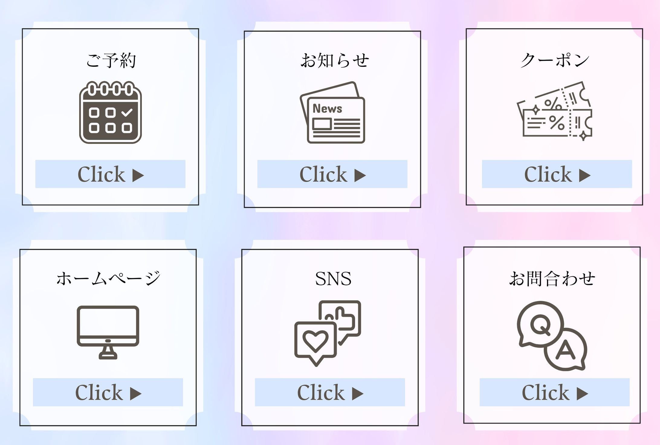【Canva】架空LINEリッチメニュー-1