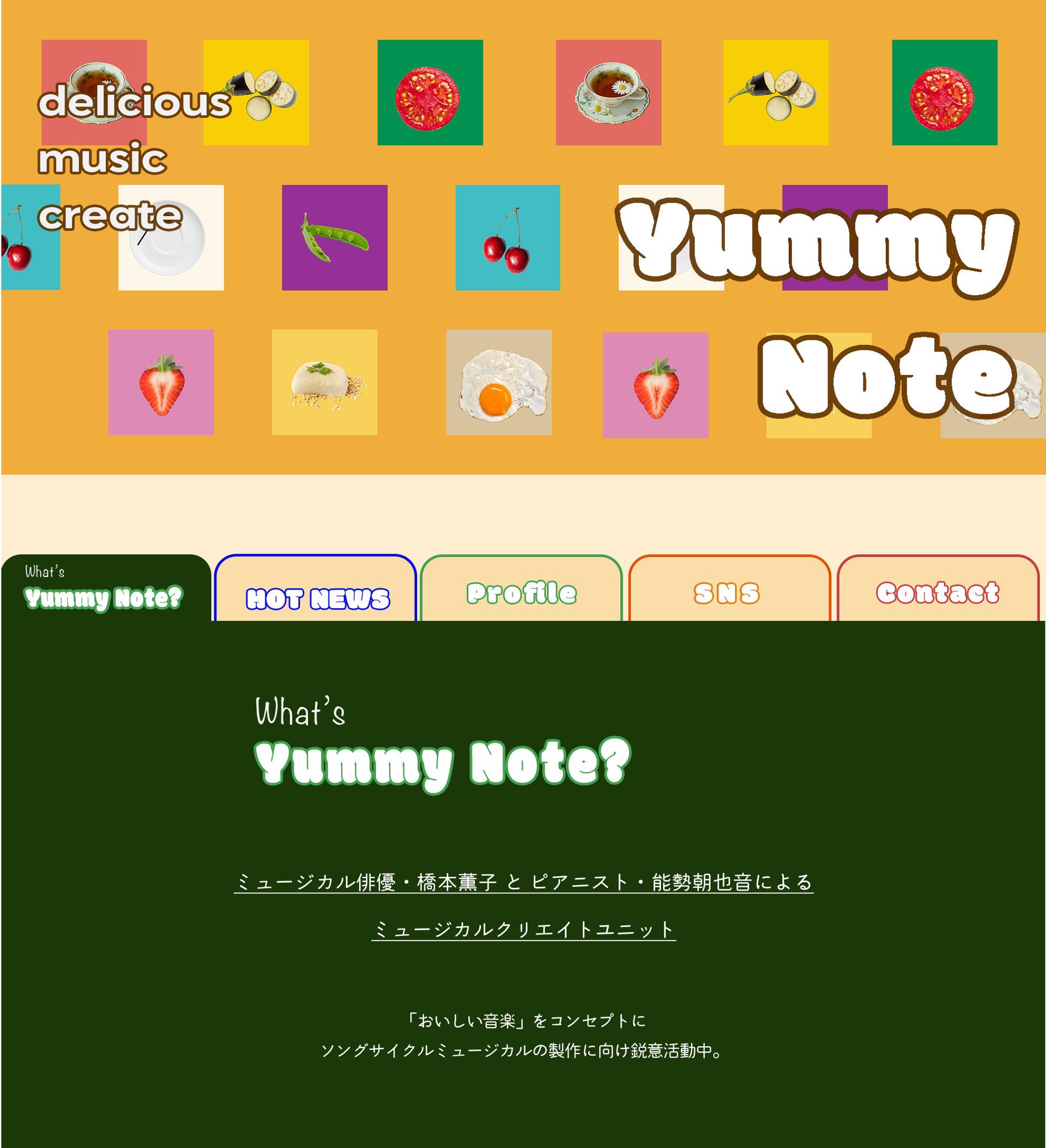【コーディング実績】Yummy Note-1