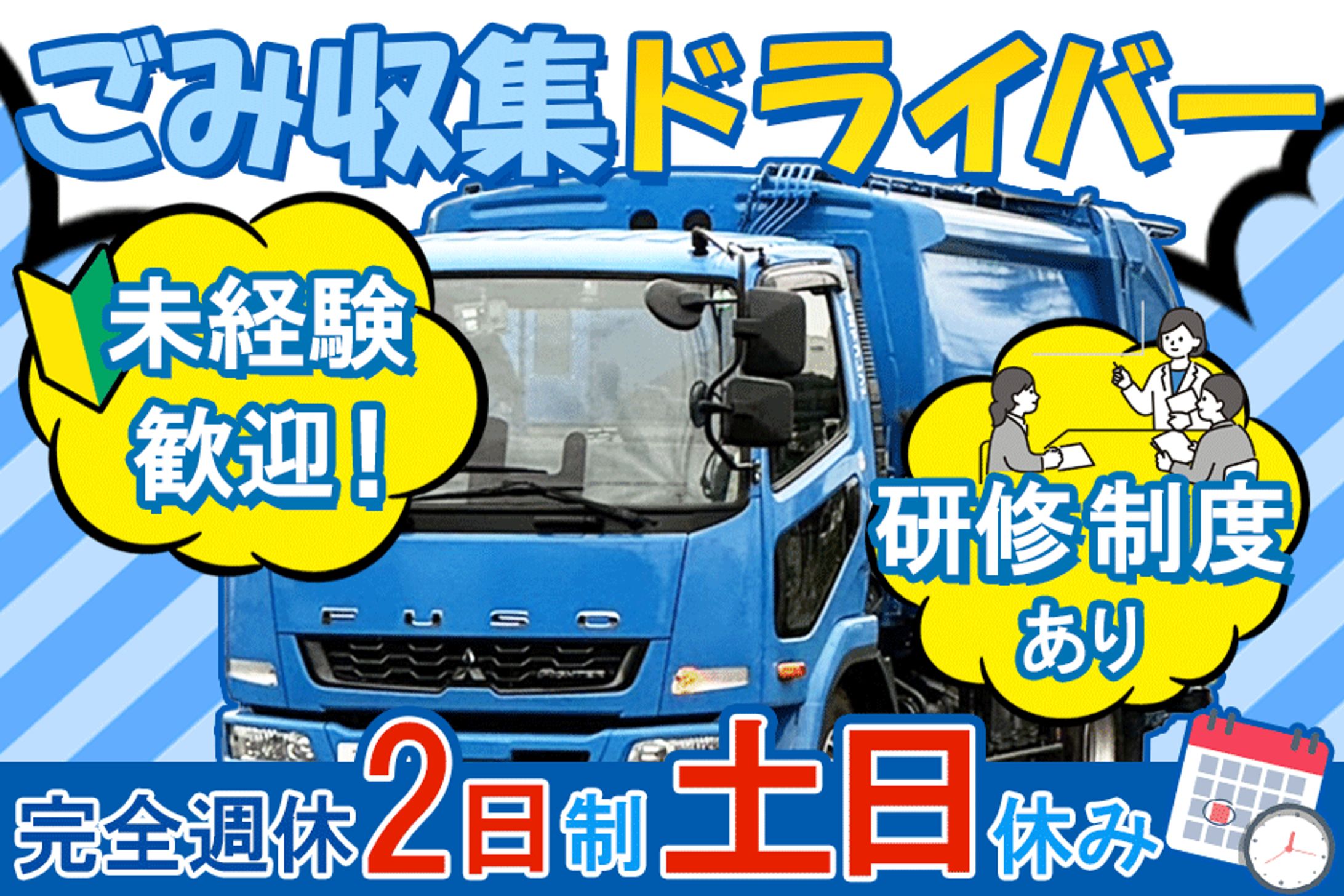 コンペ バナー -1