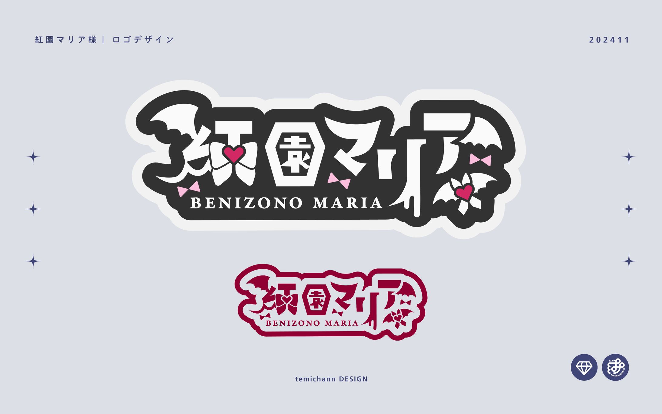 「紅園マリア」ロゴデザイン-1