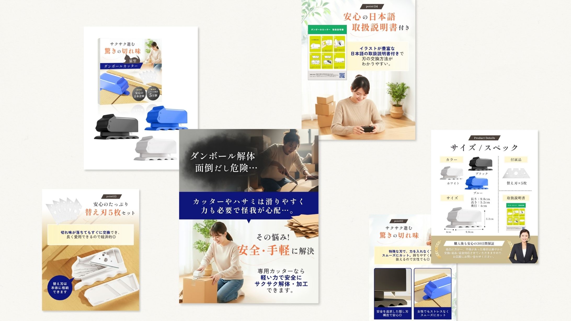 EC販売事業者様 / 雑貨商品画像-1