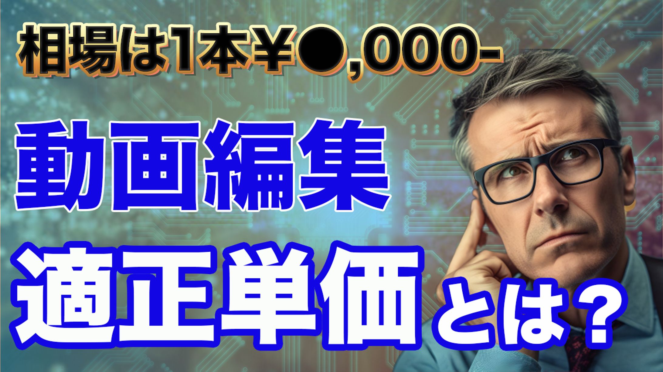 サムネイル サンプル-1