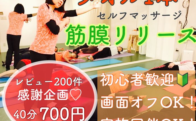 アイキャッチ画像作成