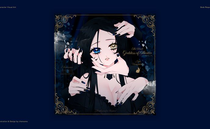 Skeb／キャラクターイラスト