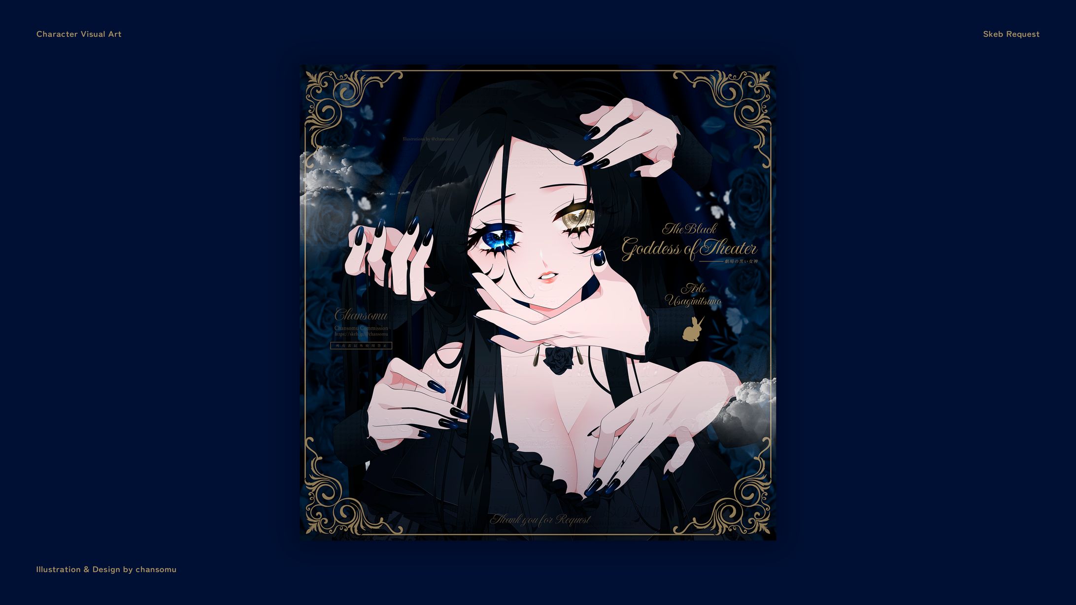 Skeb／キャラクターイラスト-1