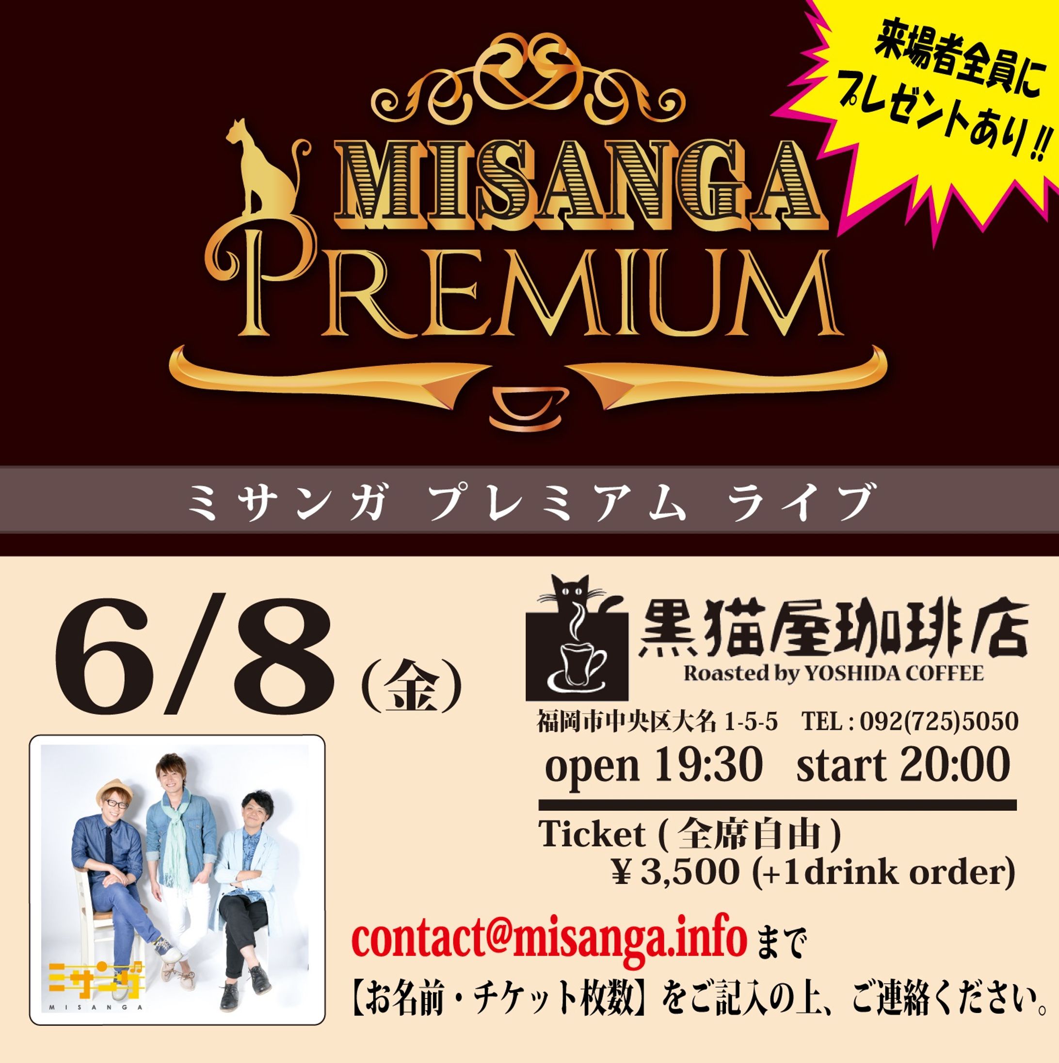 イベント告知用画像01-1