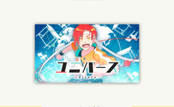 【イラスト/サムネイル】ラト様