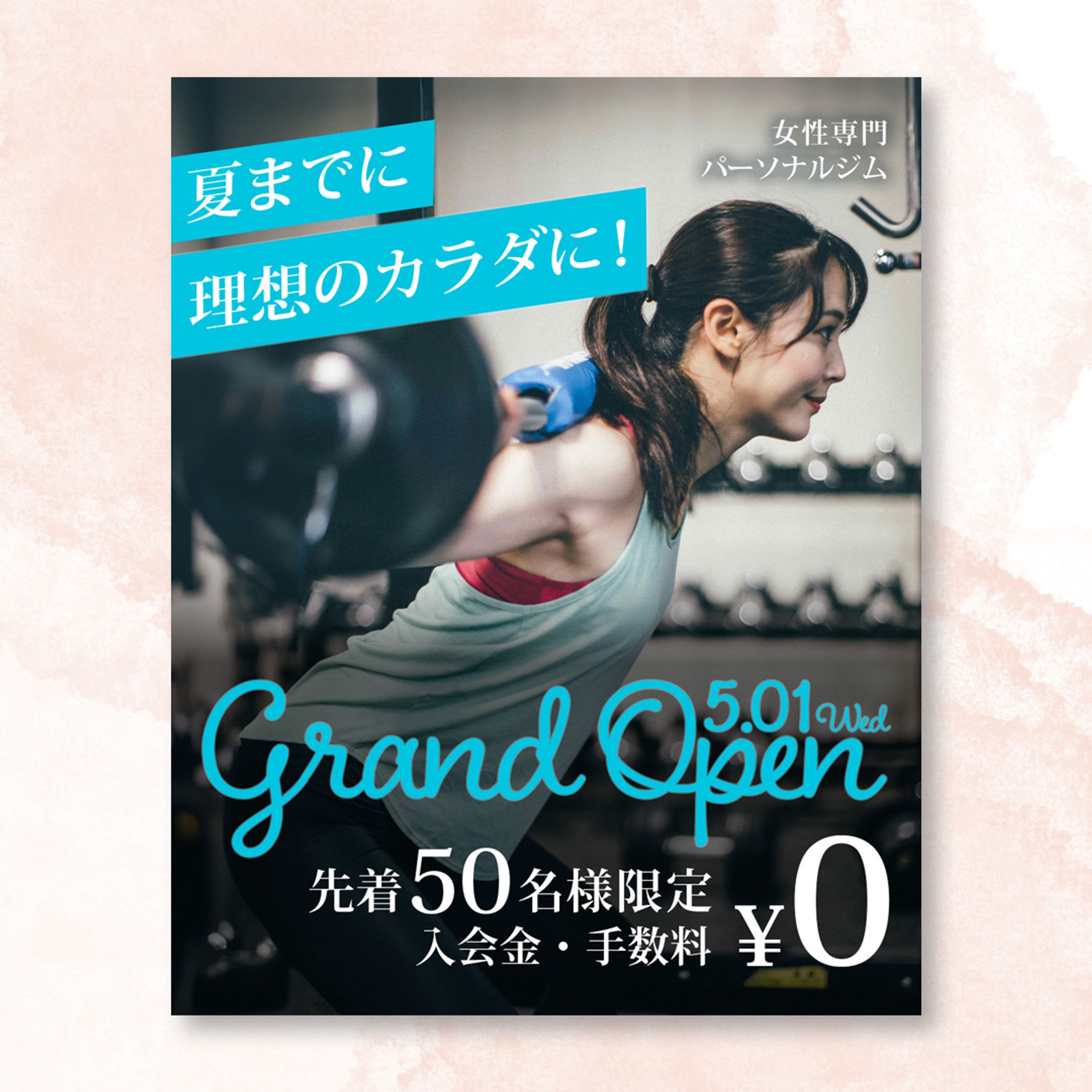スポーツジム　インスタ画像-1