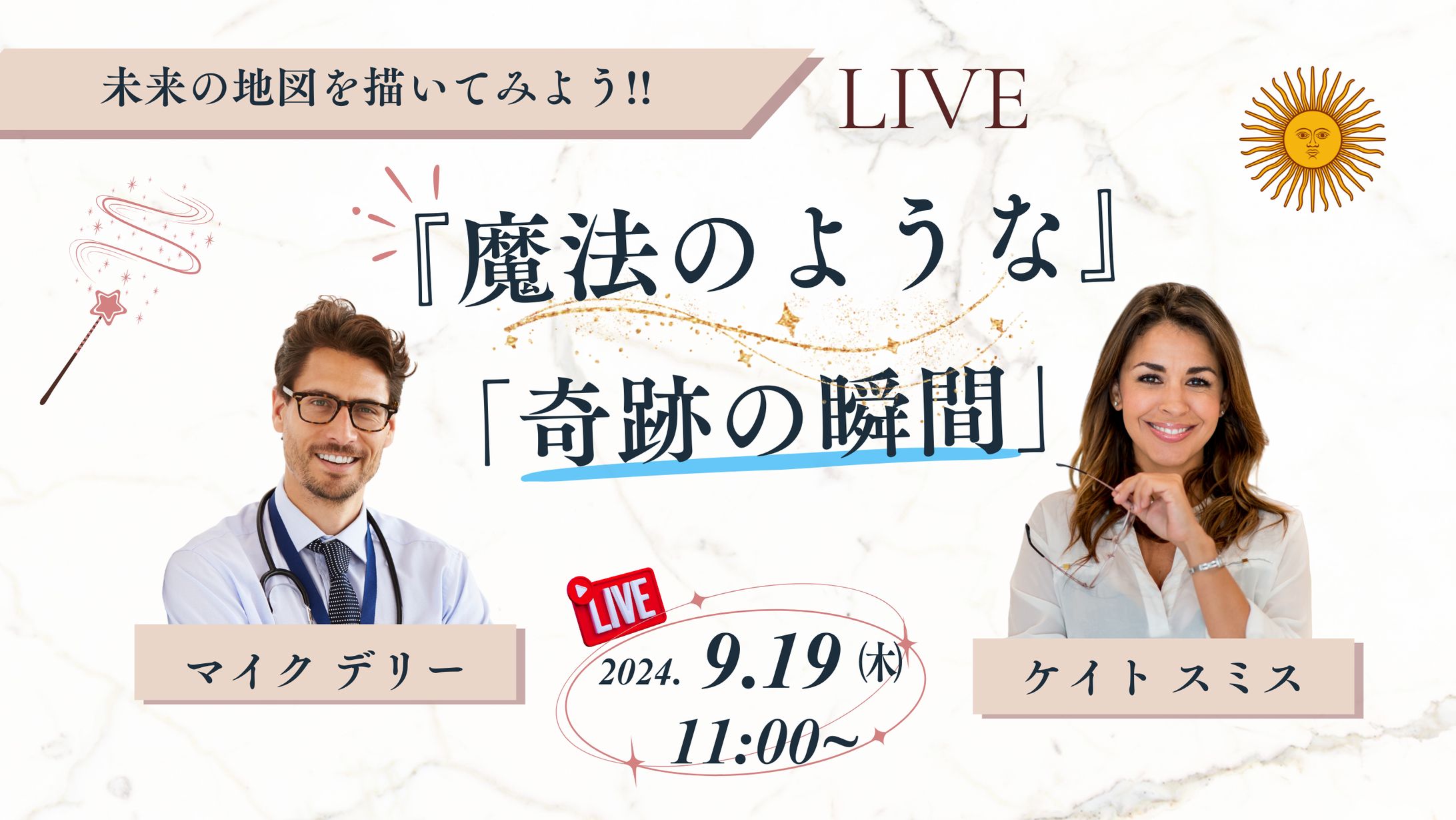 Youtubeサムネイル｜対談-1