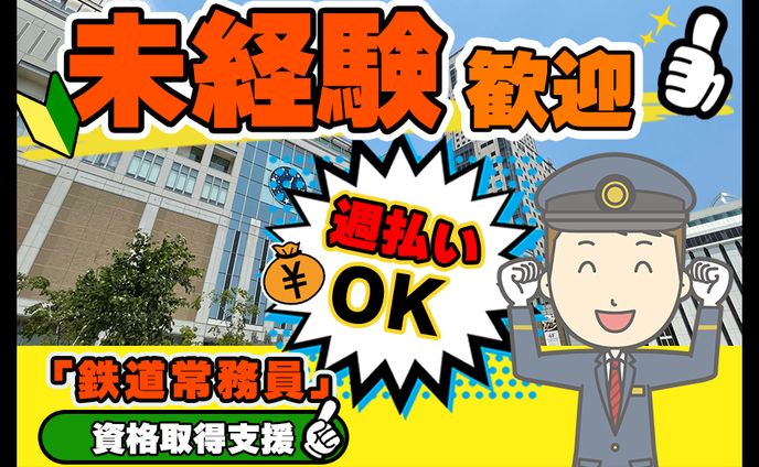 求人バナー　コンペ応募
