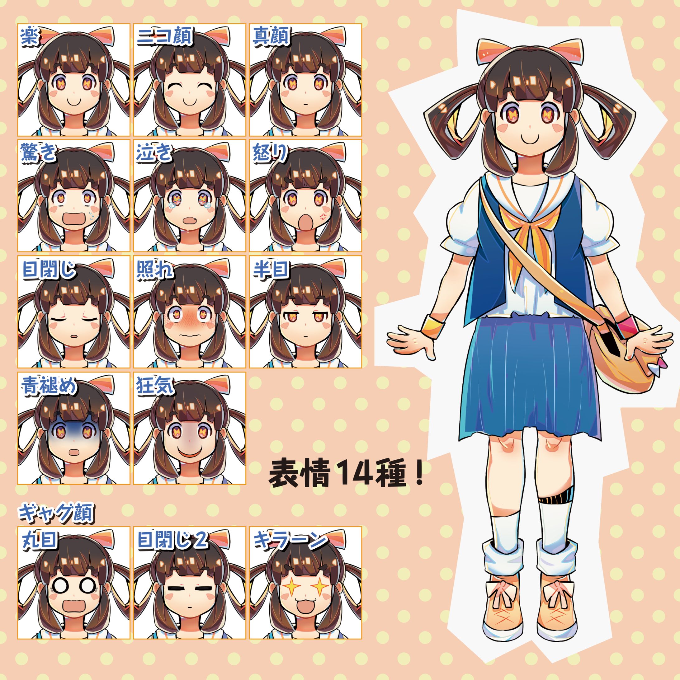 りぼんセーラー服の女の子-1