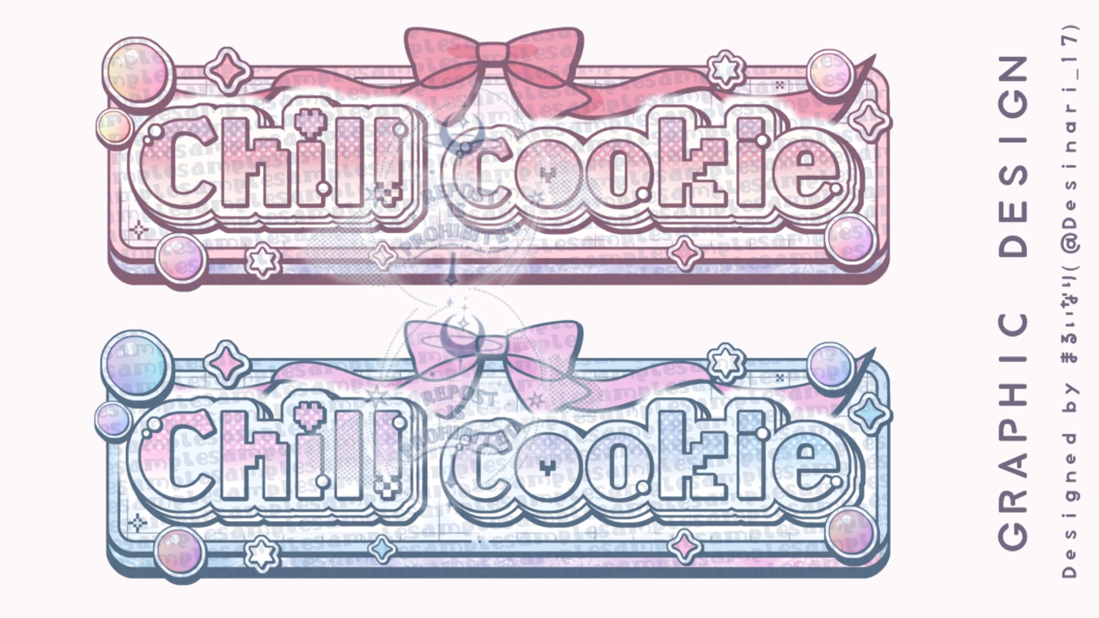 “Chill cookie”タイトルロゴ/くるま様(イラストレーター)-1