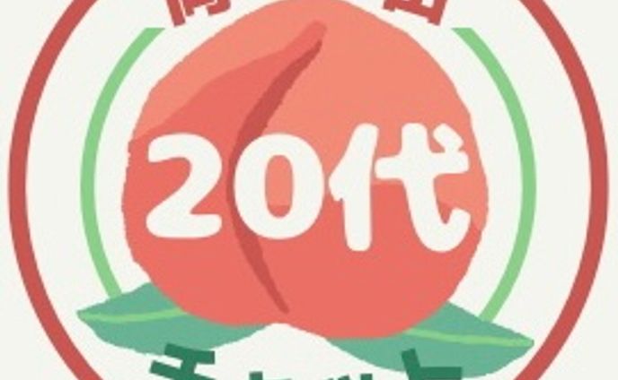 チャット用アイコン