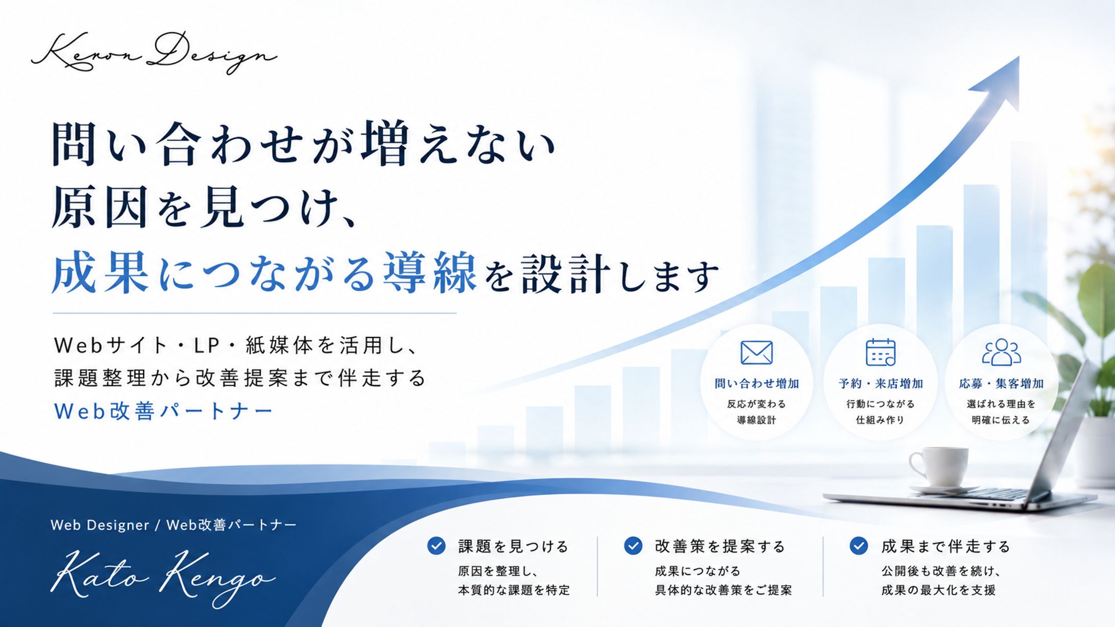 ポートフォリオご覧の皆様へ-1