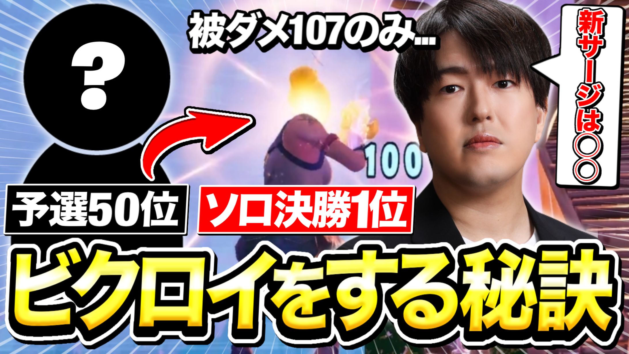 ばいきん/bykn様宛│サムネイル-1