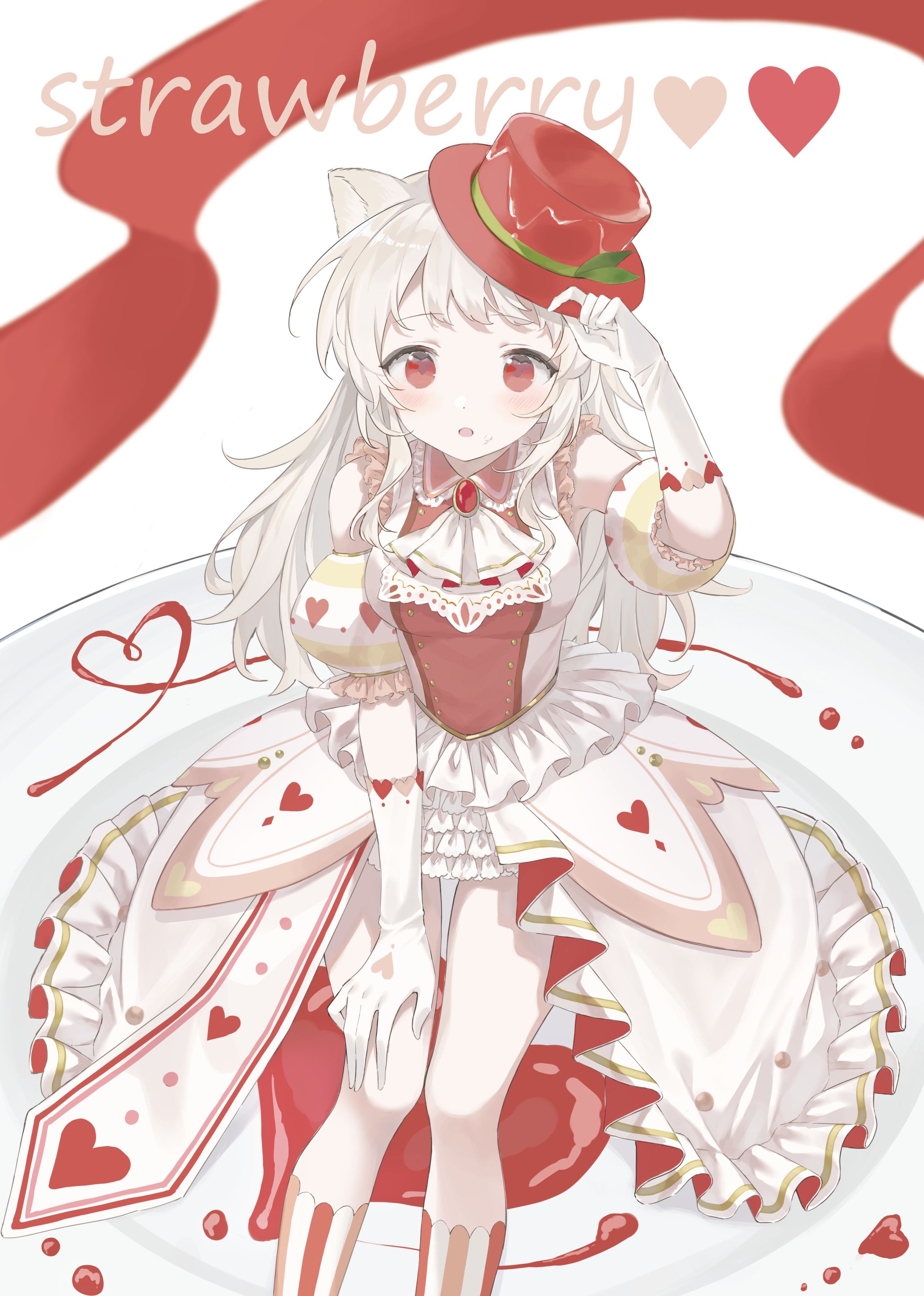 ストロベリー-1