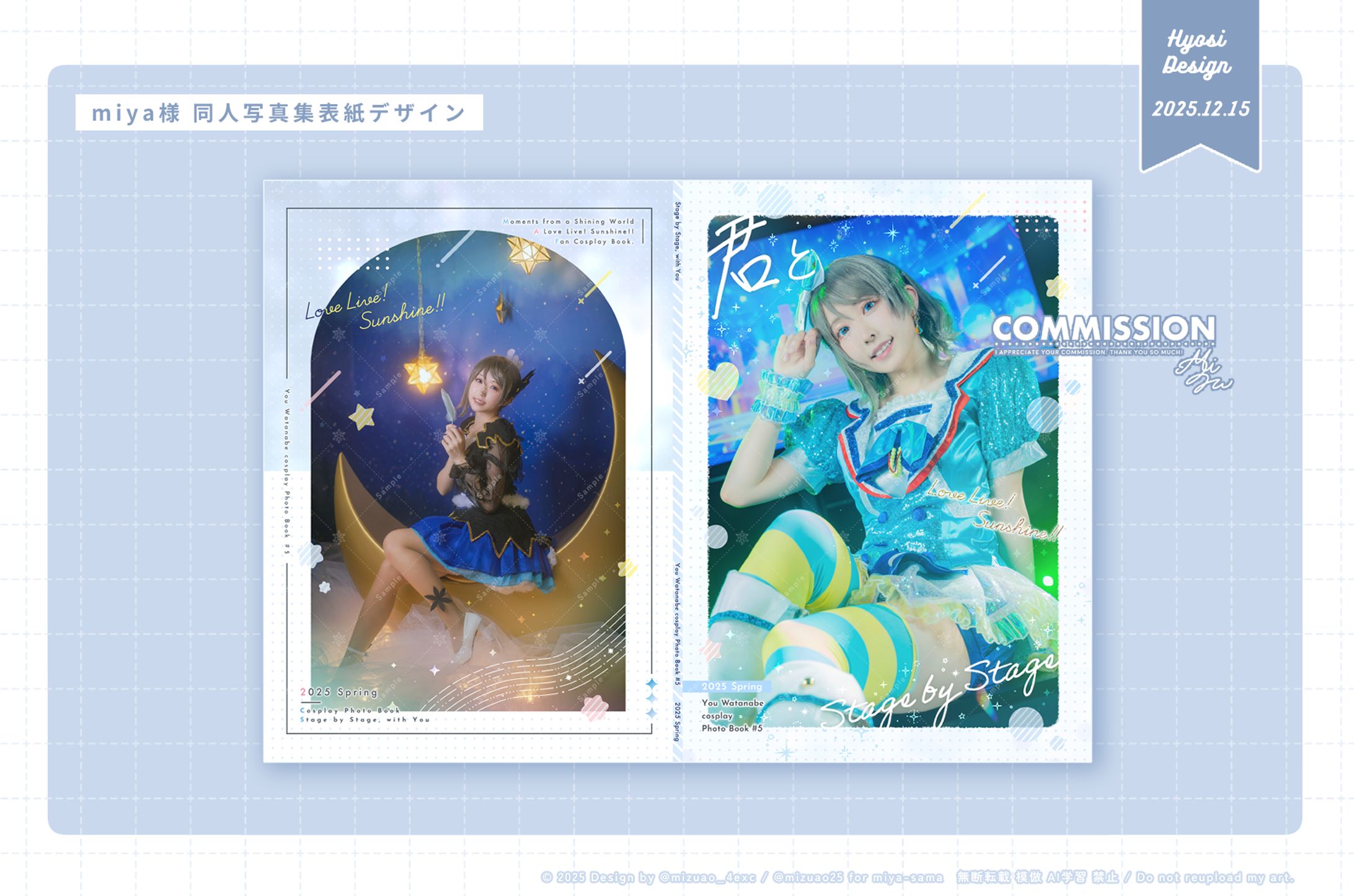 【表紙デザイン】同人写真集-1