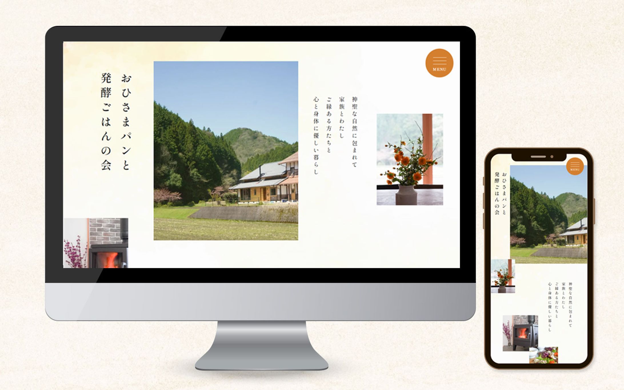 HP：発酵料理教室-1
